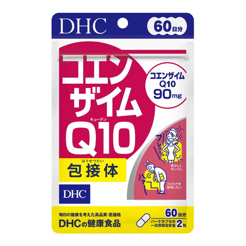 DHCコエンザイムQ10包接体