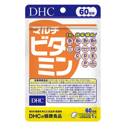 DHCマルチビタミン