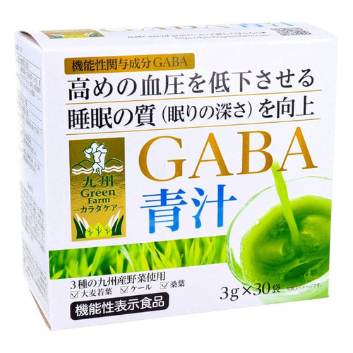 九州GreenFarm カラダケアGABA青汁