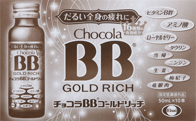 チョコラＢＢゴールドリッチ