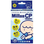 Milton CP （錠剤タイプ） 36錠