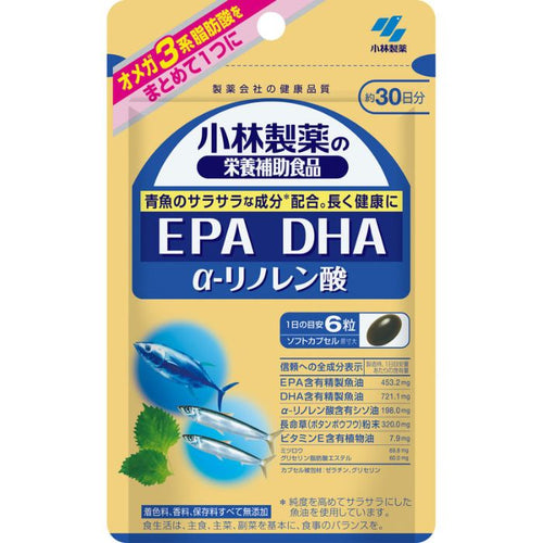 DHA EPA α−リノレン酸