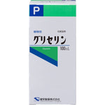 健栄製薬 グリセリン（化粧品用） 100ml