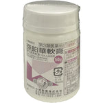 日本薬局方　亜鉛華軟膏 50g