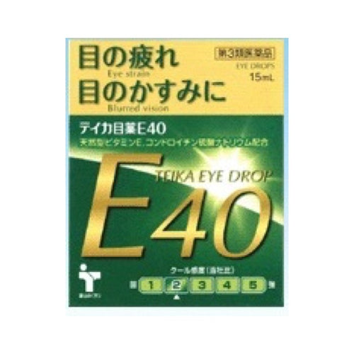 テイカ目薬E40