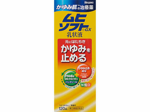 かゆみ肌の治療薬　ムヒソフトＧＸ乳状液