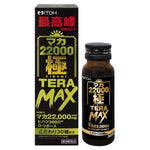 マカ22000極TERA MAX 50mL