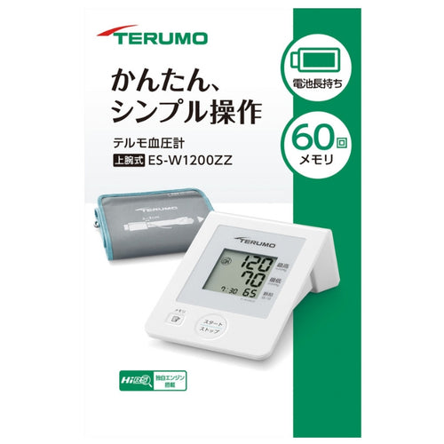 テルモ 電子血圧計 ES-W1200ZZ
