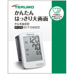 テルモ 電子血圧計 T1200 1台
