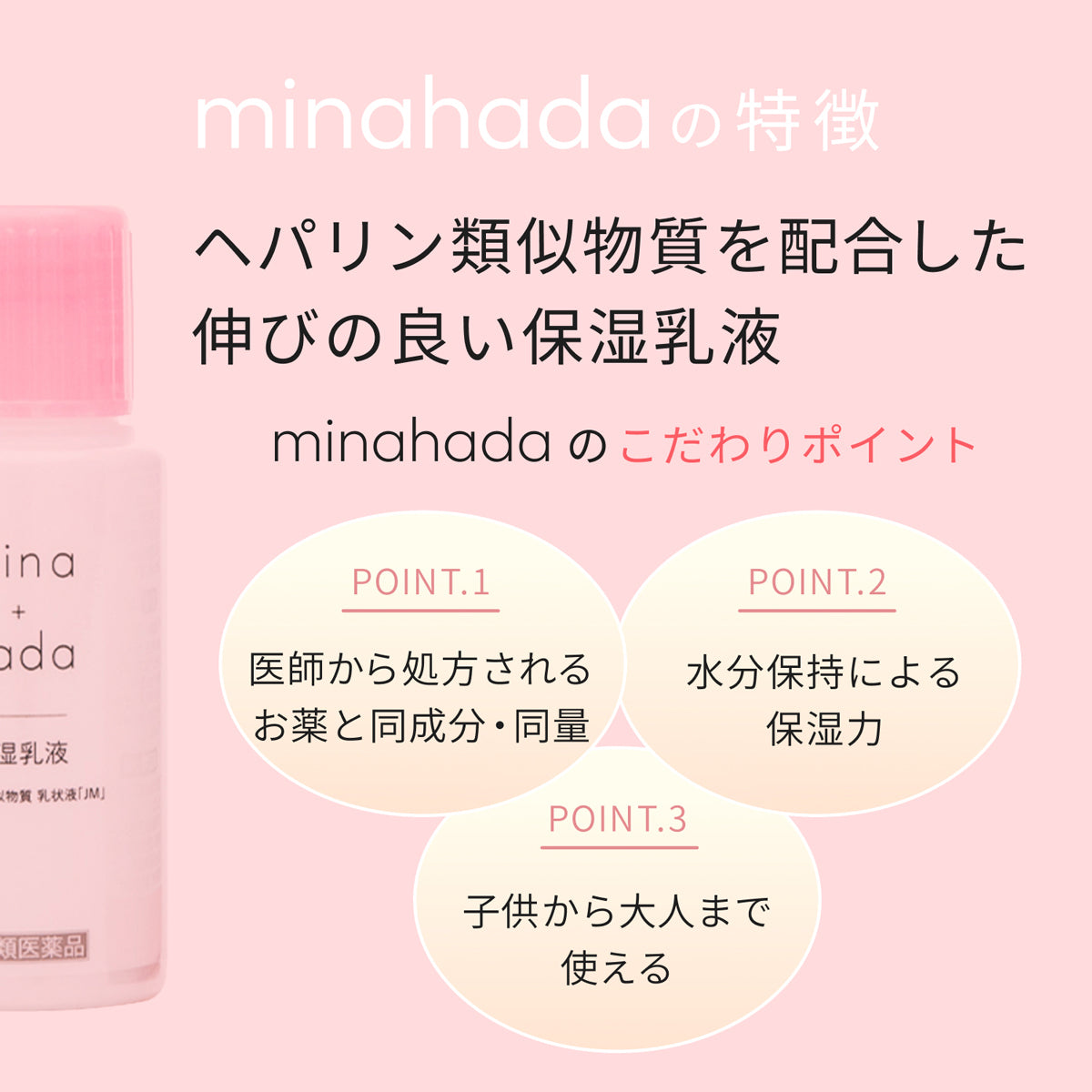 ヒフメイド油性クリーム 50g 保湿 クリーム 顔へも使用可能 (第２類医薬品)×5個