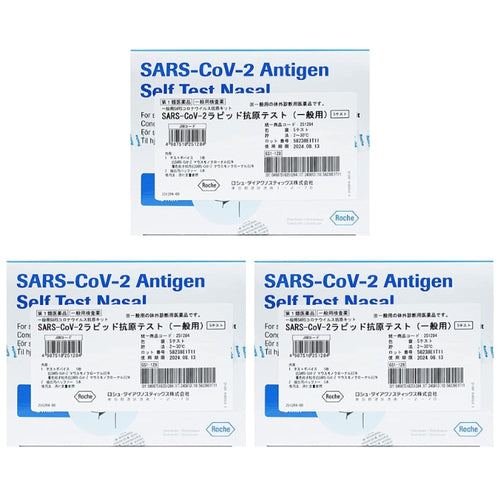 SARS-CoV-2　ラピッド抗原テスト（一般用）