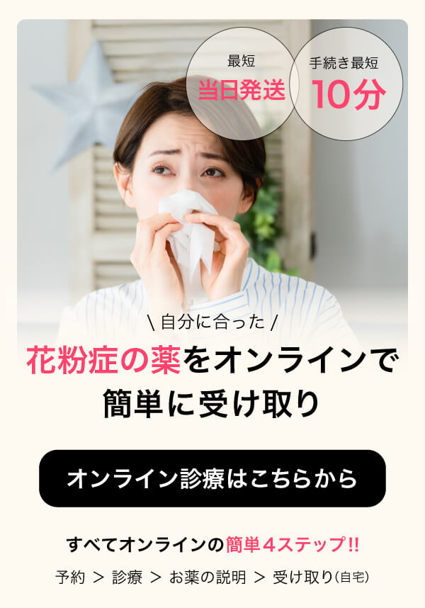 使用期限：2025/11/30】ケアビエン 120錠×2個セット アレルギー